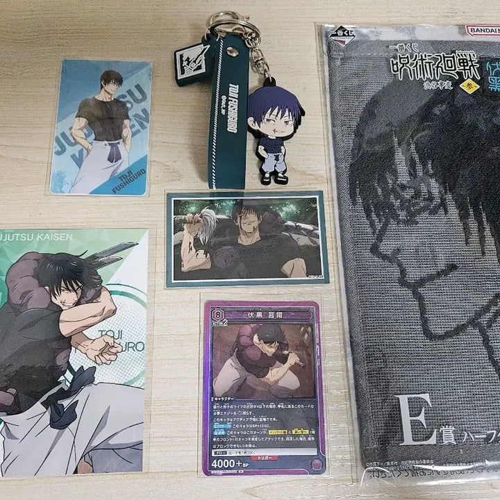 [BUNJANG] Jujutsu Kaisen Toji Fushiguro Merchandise Bundle Set / 주술회전 후시구로 토우지 굿즈 일괄