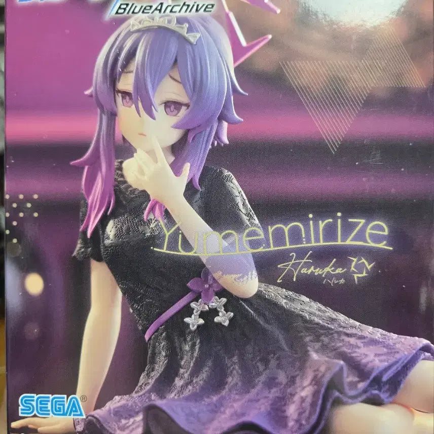 [BUNJANG] Blue Archive Haruka Yumemiraizu Figure (Sealed) / 미개봉) 블루아카이브 하루카 유메 미라이즈