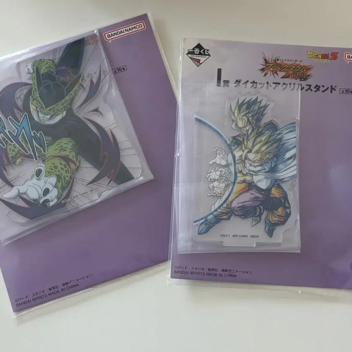 [BUNJANG] Dragon Ball Ichiban Kuji Prize I Acrylic Stand Set - Goku, Gohan, Cell / 드래곤볼 아크릴 스탠드 2종 제일복권 I상 일괄 손오공 손오반 셀