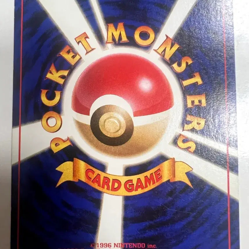 [BUNJANG] Pokemon Card First Edition Magikarp Vintage / 포켓몬카드 초판 잉어킹
