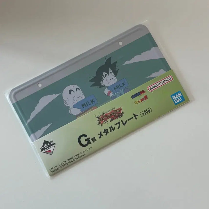 [BUNJANG] Dragon Ball Ichiban Kuji Prize G Metal Plate Son Goku Krillin / 드래곤볼 제일복권 G상 메탈플레이트 손오공 크리링