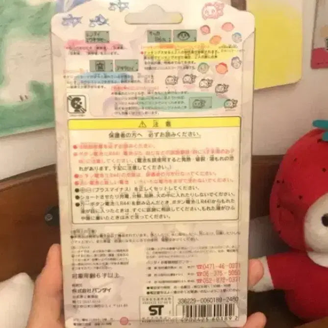 [BUNJANG] Bandai 1997 Tamagotchi Angel Scope Angel Kitty (Japan) / 레어! 1997 일본 고전 반다이 엔젤스코프 다마고치 천사 엔젤 키티