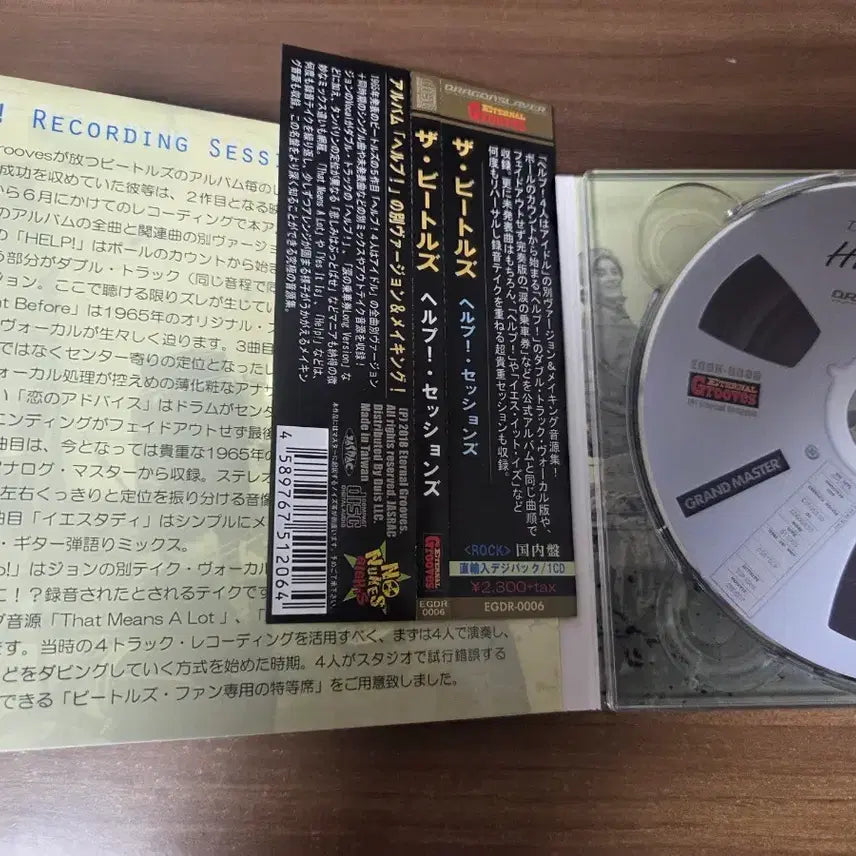 [BUNJANG] The Beatles HELP! Session CD / 비틀즈 HELP! 세션 CD