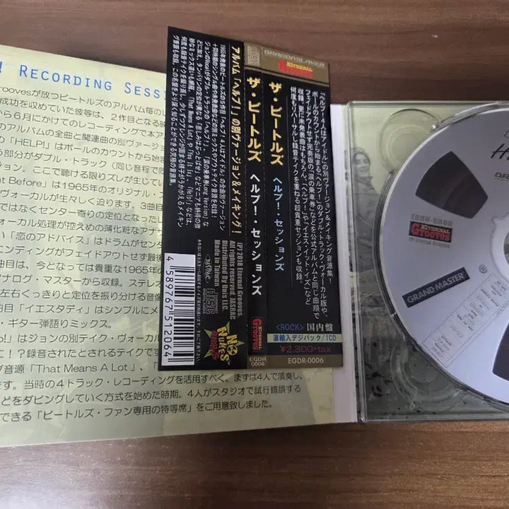 [BUNJANG] The Beatles HELP! Session CD / 비틀즈 HELP! 세션 CD
