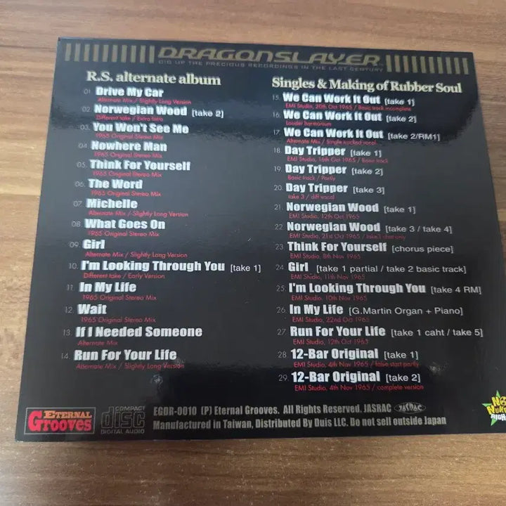 [BUNJANG] The Beatles Rubber Soul Sessions CD / 비틀즈 Rubber Soul Sessions CD