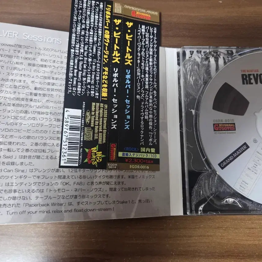 [BUNJANG] The Beatles Revolver Sessions CD / 비틀즈 리볼버 세션즈 CD