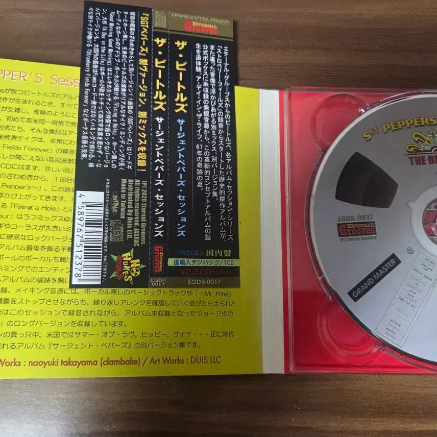 [BUNJANG] The Beatles Sgt. Pepper&