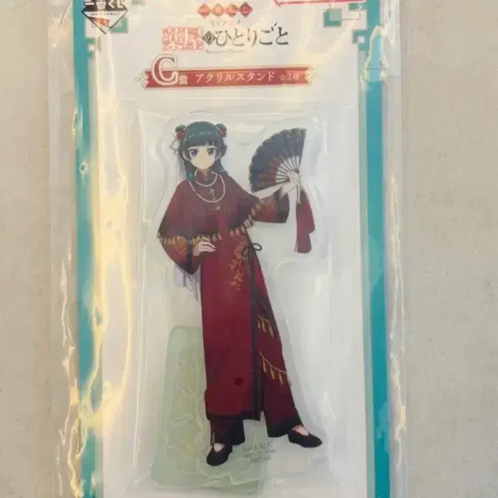 [BUNJANG] Kusuriya no Hitorigoto Maomao Acrylic Stand &amp; Notebook Set / 약사의 혼잣말 쿠지 상품 2종
