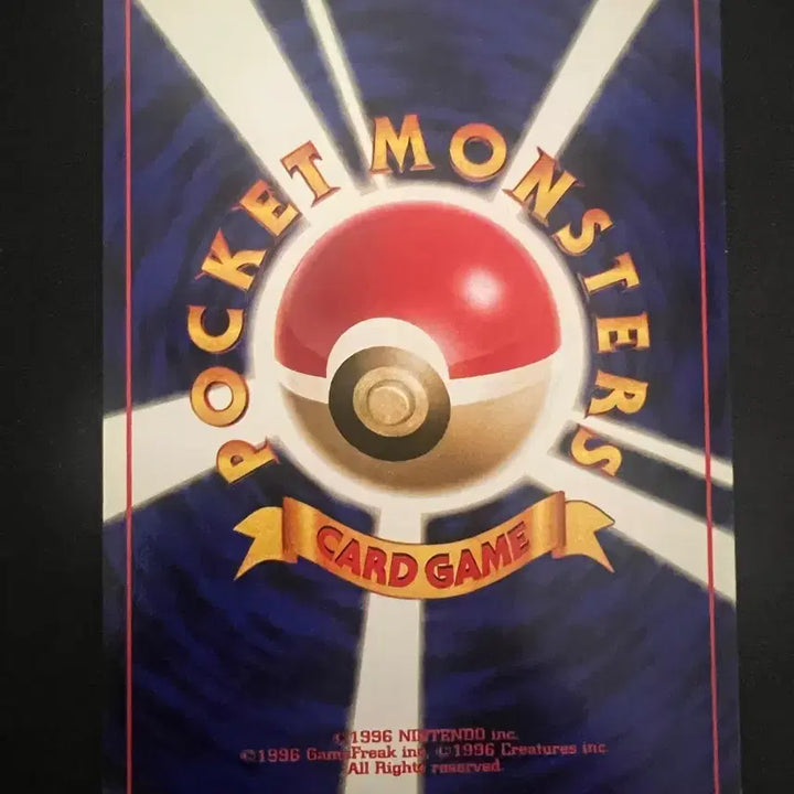 [BUNJANG] 1996 First Edition Pokemon Card Misty and Psyduck / 1996 초판 포켓몬카드 이슬이와 고라파덕