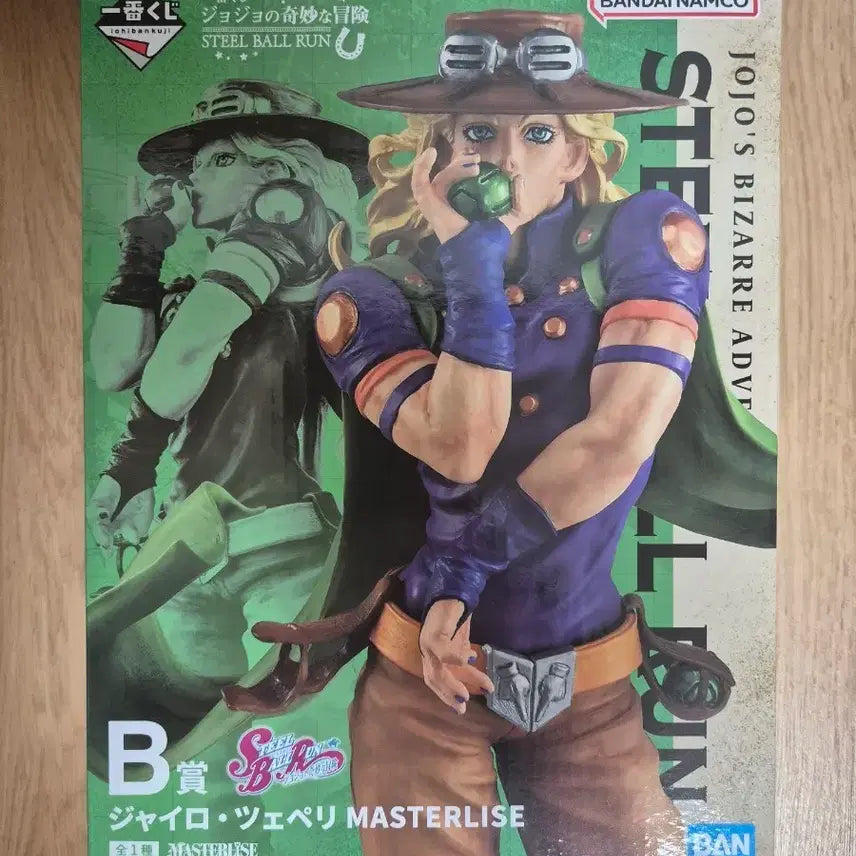 [BUNJANG] JoJo&