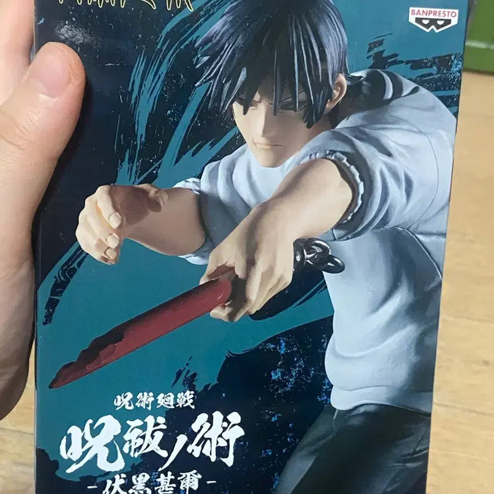 [BUNJANG] Jujutsu Kaisen Toji Fushiguro Banpresto Figure / 주술회전 후시구로 토우지 강령 반프레스토 피규어
