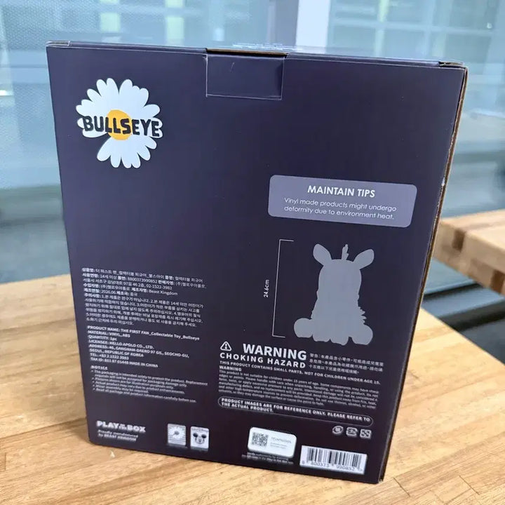 [BUNJANG] PEACEMINUSONE x Toy Story The First Fan Collectible Toy Bullseye / 피스마이너스원 x 토이 스토리 더 퍼스트팬 컬렉터블 토이 불스아이