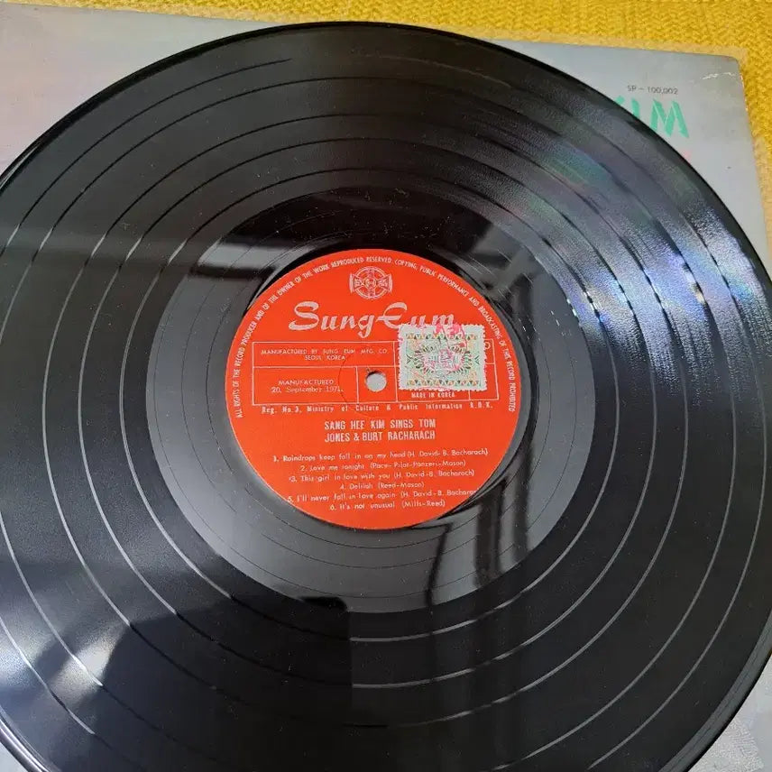 [BUNJANG] Kim Sang-Hee Golden Hit Album 1971 LP / 김상희 골든히트 앨범 1971