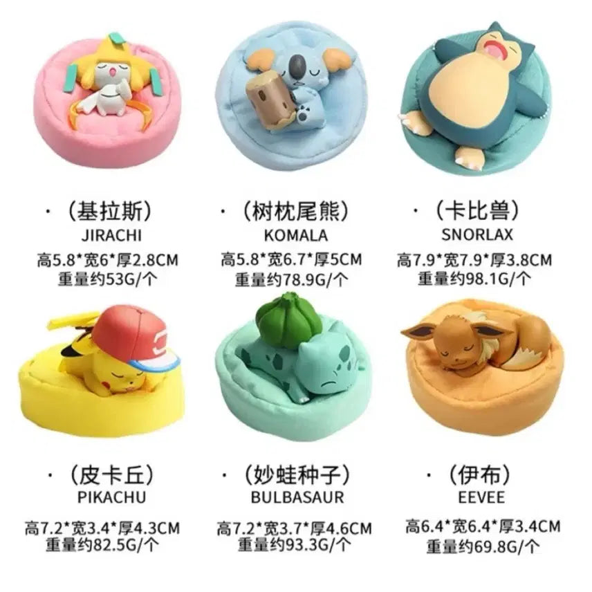 [BUNJANG] Pokemon Sleeping on Cushion Figure Set (6 Types, Sealed, Bundle Set) / 쿠션에서 잠자는 귀여운 포켓몬 친구들 피규어 6종 미개봉 세트로 일괄 판매합니다.