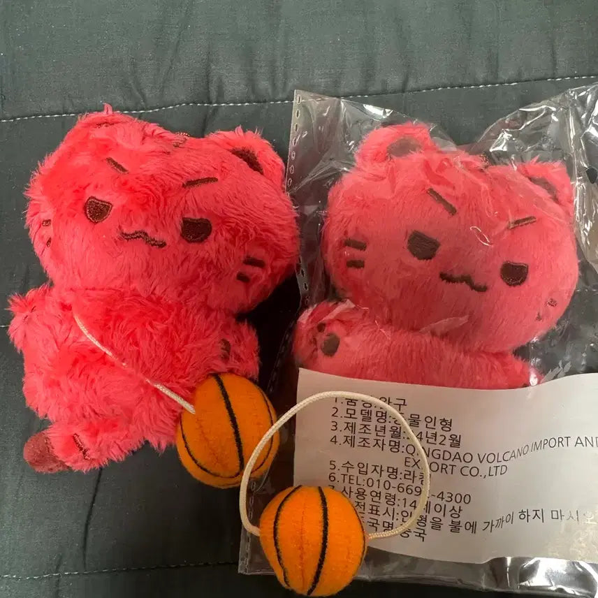 [BUNJANG] Slam Dunk Sakuragi Hanamichi Animal Plush Set with Basketball Goods / 강백호 동물인형 2개 농구공굿즈포함