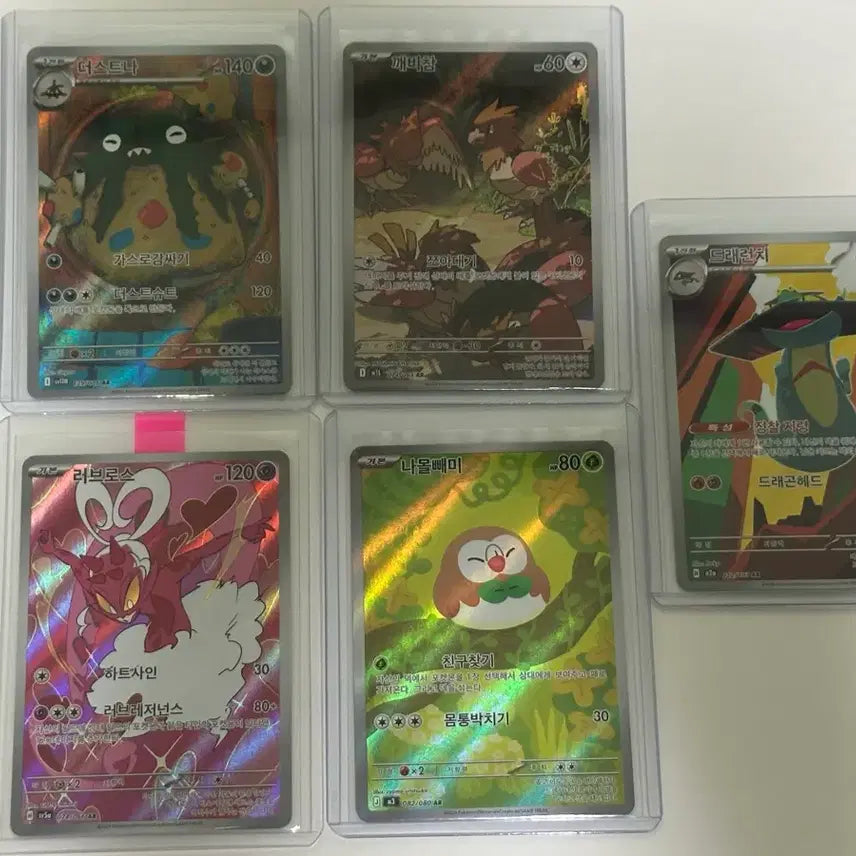[BUNJANG] Pokemon Cards 15-Card Bundle Set (No Duplicates) / 포켓몬카드ar 15장 무중복 일괄