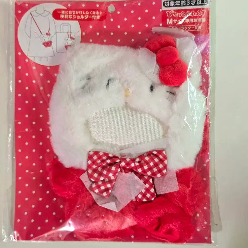 [BUNJANG] Sanrio Hello Kitty Pitatto M Size Hooded Shoulder Bag Plush / 산리오 헬로키티 피탓토 M사이즈 키티 후드 숄더백 인형옷
