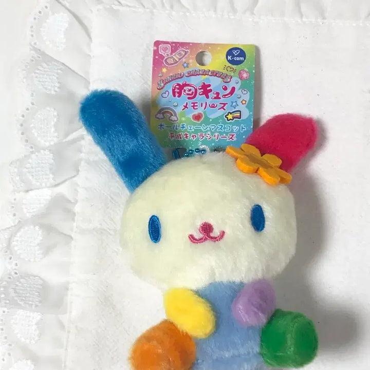 [BUNJANG] Sanrio Usahana Mascot Doll Keychain - Heart Fluttering Memories Heisei Character Series / 산리오 우사하나 마스코트 인형 키링 심쿵메모리즈 헤이세이 캐릭터 시리즈
