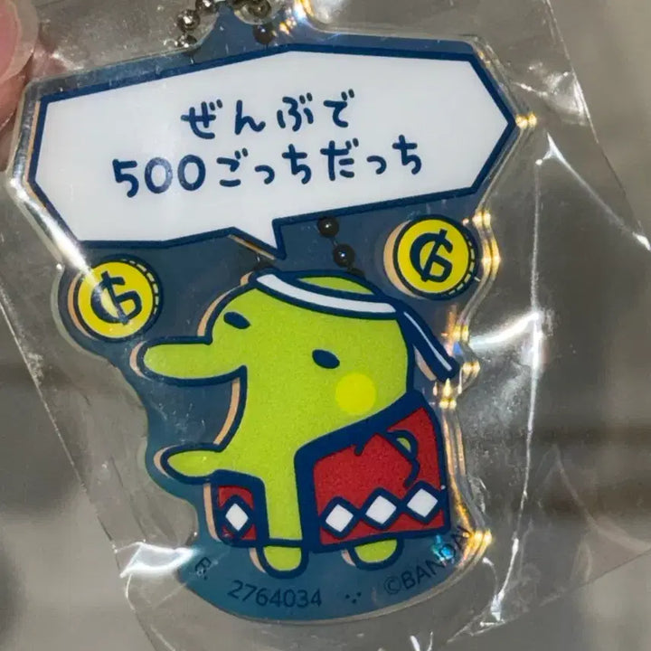 [BUNJANG] Tamagotchi Petit Petit Omisechi Gachapon Ball Chain Acrylic Charm Guchipachi Juchichi / (미개봉) 다마고치 쁘띠쁘띠 오미세치 가챠 볼체인 아크릴참 구치파치 주댕치