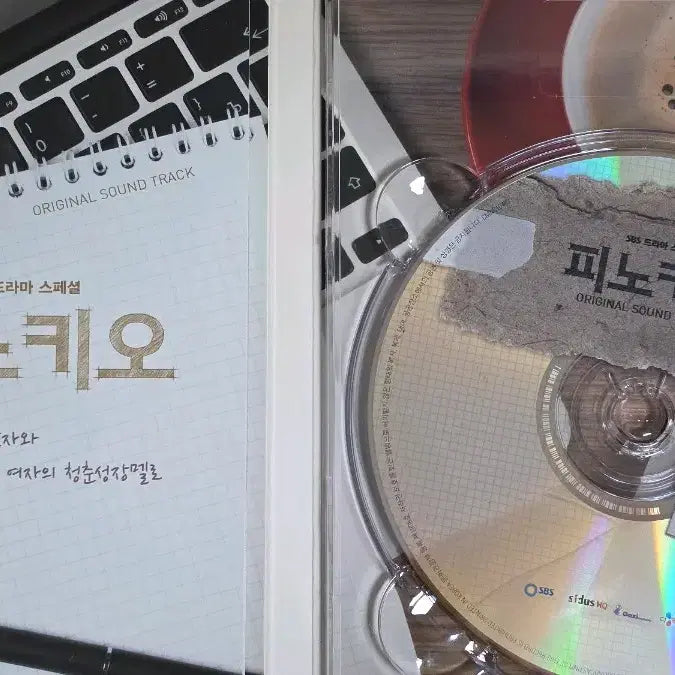 [BUNJANG] Pinocchio OST Album / 드라마 피노키오 ost 앨범