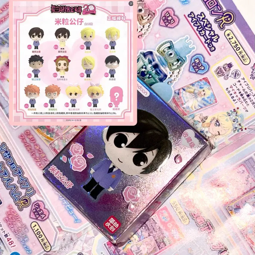 [BUNJANG] Ouran High School Host Club Rice Ball Mini Figure 20th Anniversary / [미개봉] 오란고교 호스트부 쌀알 피규어 20주년 미니피규어 고전애니