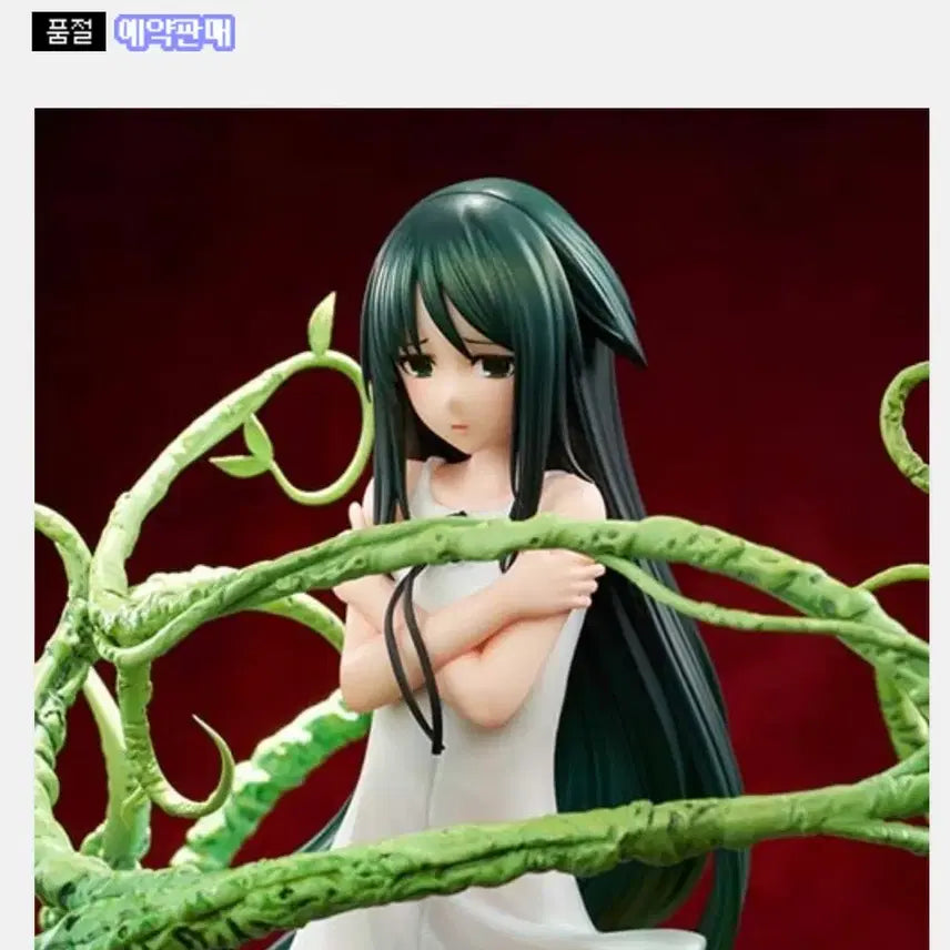 [BUNJANG] Magia Record Figure Saya (with bonus) / 사야의 노래 마기아츠 급전 특전포함 피규어 사야