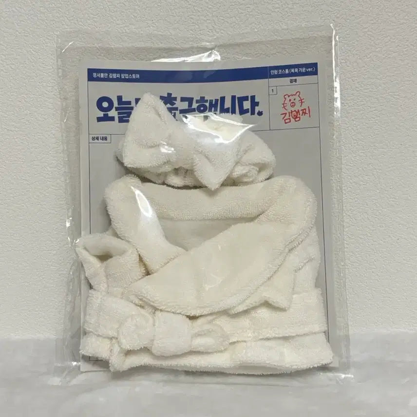 [BUNJANG] Kim Hamzzi Bathroom Robe Doll Costume Plush Keychain / 정서불안 김햄찌 욕실 목욕 가운인형 코스튬 판매 봉제 키링