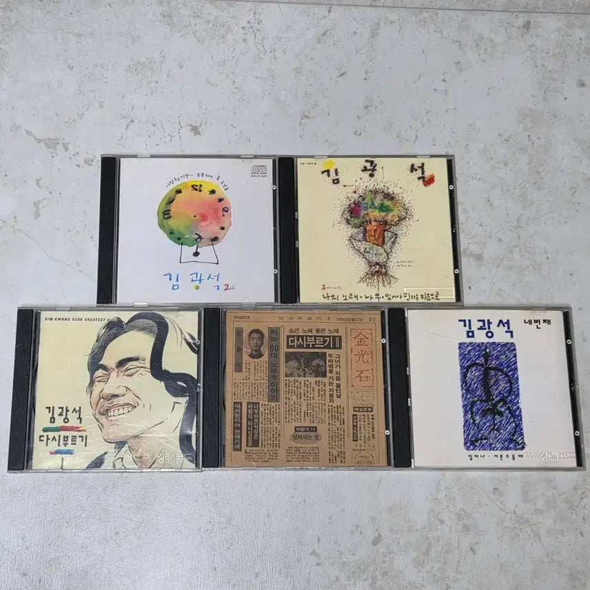 [BUNJANG] Kim Kwang-seok CD Album First Press Edition - 5 Disc Set / 김광석 CD 초판 앨범 5장 모음