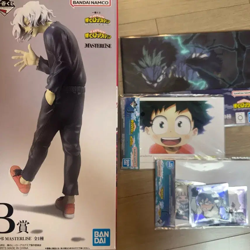 [BUNJANG] My Hero Academia Ichiban Kuji Prize B Figure (Sealed) / 나의히어로아카데미아 제일복권 B상 미개봉