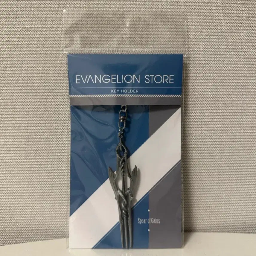 [BUNJANG] Evangelion Spear of Gaius Keyring / 에반게리온 가이우스의 창 키링