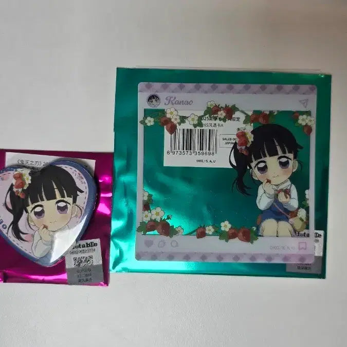 [BUNJANG] Demon Slayer Kanao Tsuyuri Strawberry Festival Bundle Set / 귀멸의칼날 딸기 축제 츠유리 카나오 일괄