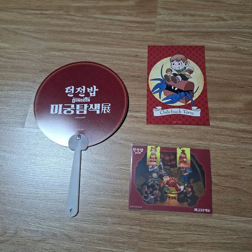 [BUNJANG] Dungeon Meshi Labyrinth Exploration Exhibition IN SEOUL Week 4 Exclusive Set / 쿠이료코전  던전밥 미궁탐색전 IN SEOUL 4주차 입장특전 칠책 세트