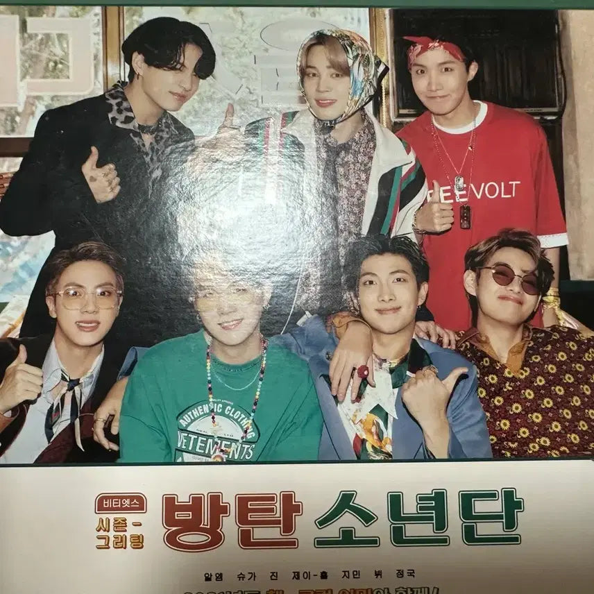 [BUNJANG] BTS 2021 Season&