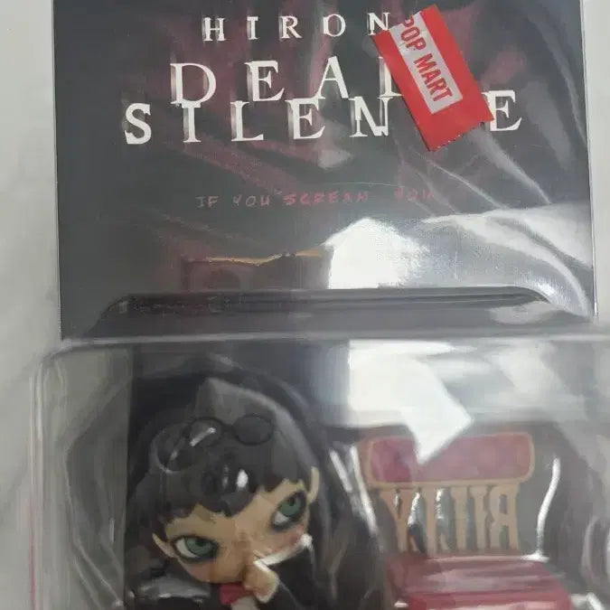 [BUNJANG] POP MART Hirono Dead Silence Plush / POP MART 히로노 데드사일런스 인형
