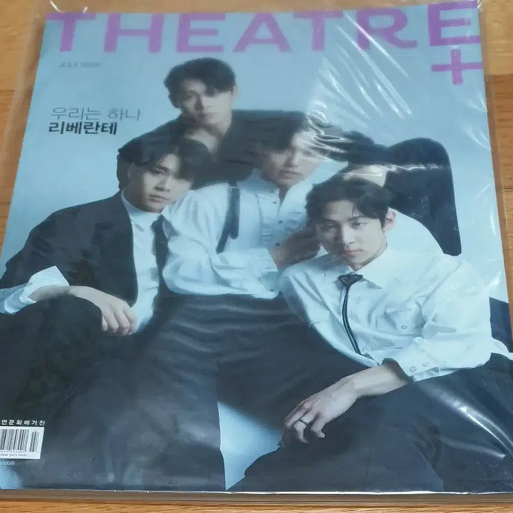 [BUNJANG] Theatre+ Liberante Kim Ji-hoon Jin Won Jung Seung-won Noh Hyun-woo / 시어터플러스 Theatre+ 리베란테 김지훈 진원 정승원 노현우