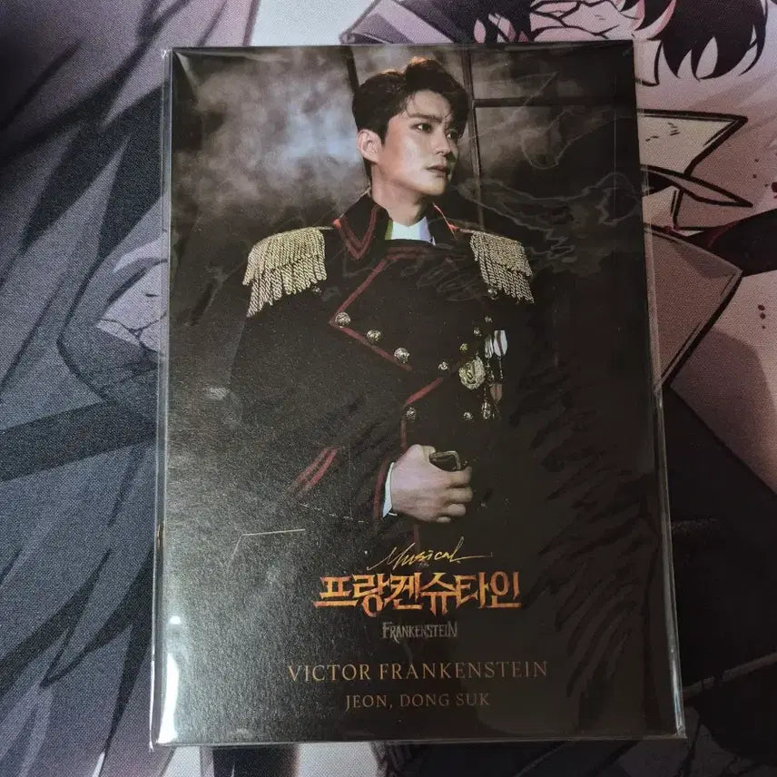 [BUNJANG] Musical Frankenstein Victor Frankenstein Jeon Dong-seok Postcard / 뮤지컬 프랑켄슈타인 빅터 프랭켄슈타인 전동석 엽서