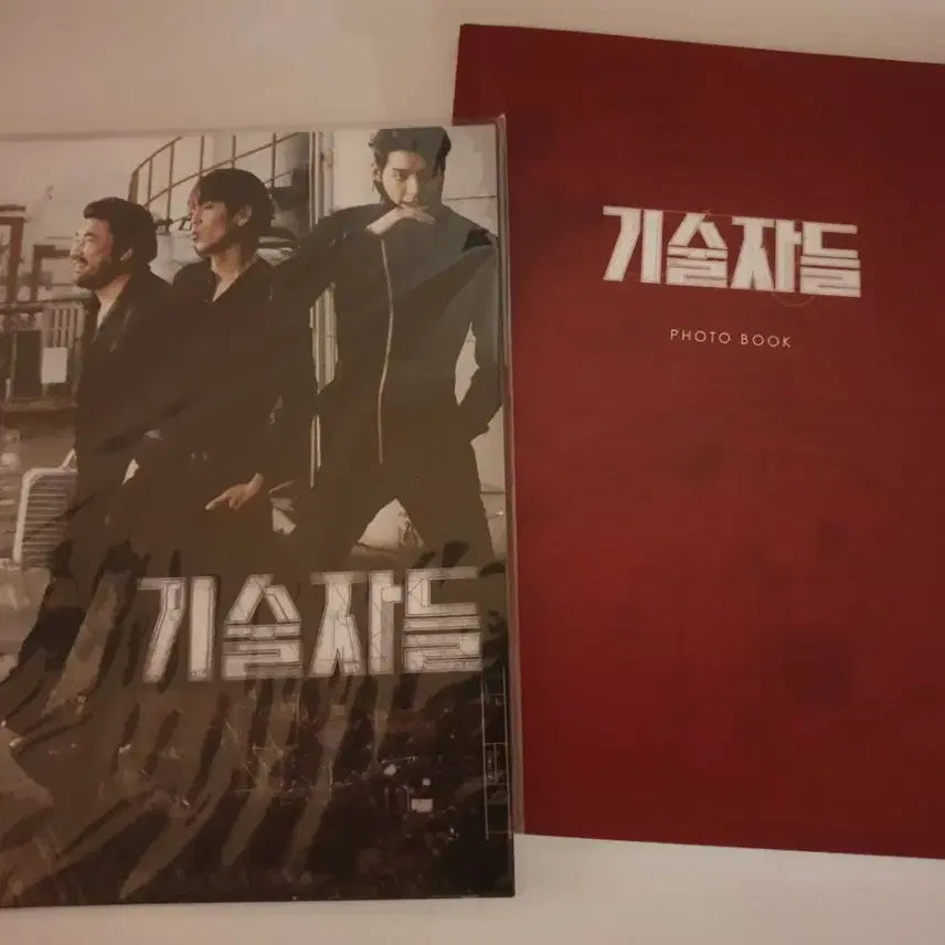 [BUNJANG] The Technicians Movie DVD Appendix Postcard &amp; Photobook Only (Kim Woo-bin, Lee Hyun-woo) / 영화 기술자들 dvd 부록 엽서 포토북만 김우빈 이현우