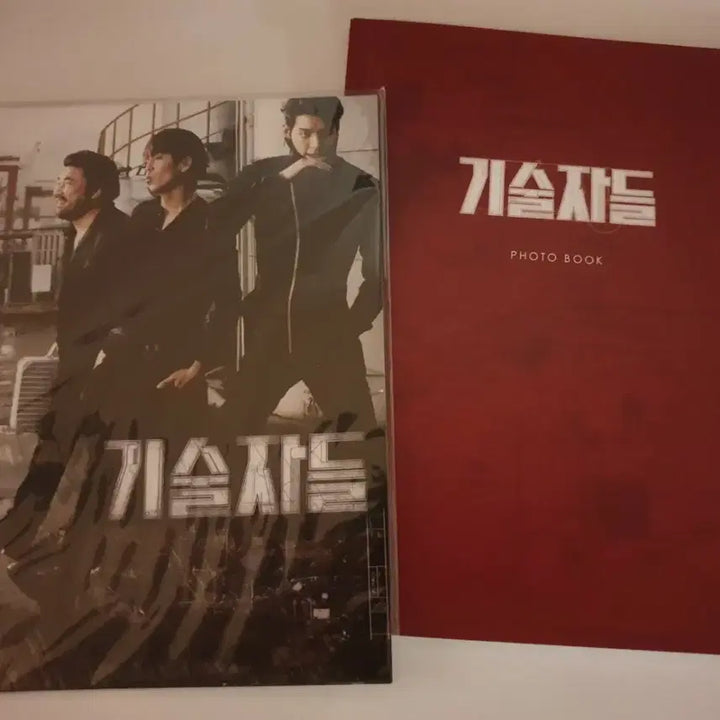 [BUNJANG] The Technicians Movie DVD Appendix Postcard &amp; Photobook Only (Kim Woo-bin, Lee Hyun-woo) / 영화 기술자들 dvd 부록 엽서 포토북만 김우빈 이현우