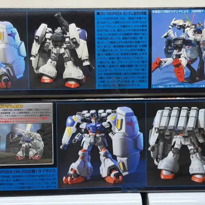 [BUNJANG] Bandai HGUC Gundam GP02 Physalis + MLRS Specification Model Kit / 반다이 HGUC 건담 GP02 사이살리스 +MLRS 사양 팝니다