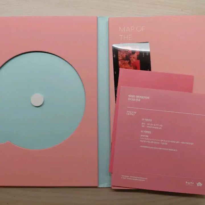 [BUNJANG] BTS MAP OF THE SOUL : PERSONA Version 2 CD / BTS 방탄소년단 - MAP OF THE SOUL : PERSONA (Version 2)