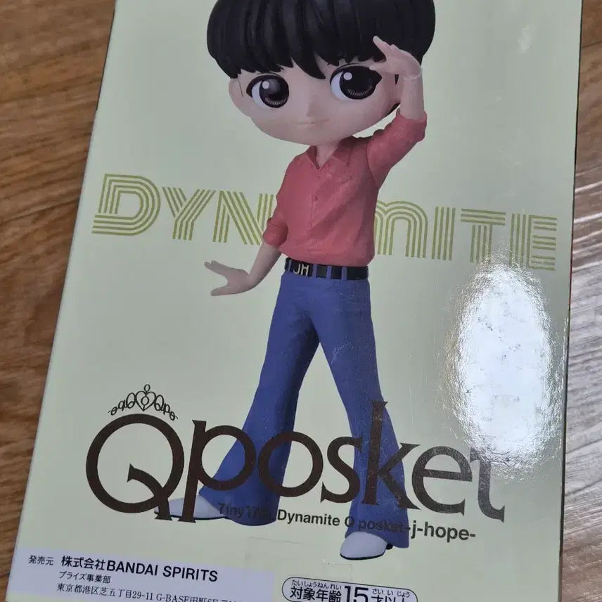 [BUNJANG] BTS J-Hope 2 Types Bundle Set Figure / BTS 피규어 제이홉 j-hope 2종 일괄