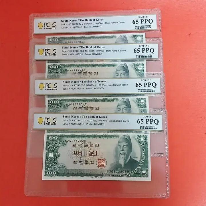 [BUNJANG] 1965 Sejong 100 Won Brown Paper 65 Grade (PCGS) / 세종백원밤색지100원65등급