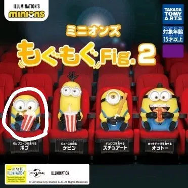 [BUNJANG] Minions "Nom Nom Pig" Series 2 Cinema Miniature Mascot Figure - Bob / [새 상품] 미니언즈 냠냠피그 2탄 영화관 미니어처 마스코트 피규어