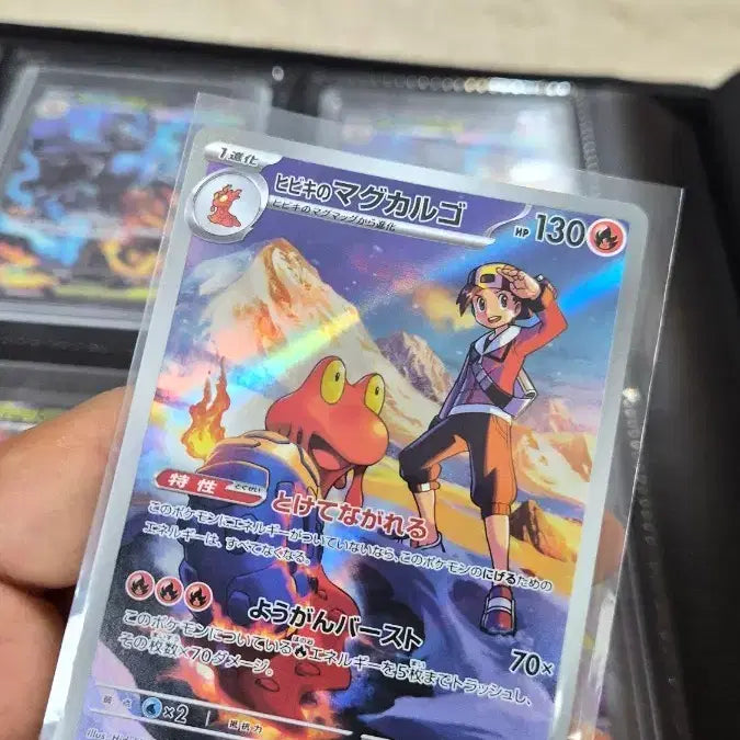 [BUNJANG] Japanese Pokemon Card Magcargo AR / (일판)포켓몬 카드 심향의마그카르고AR