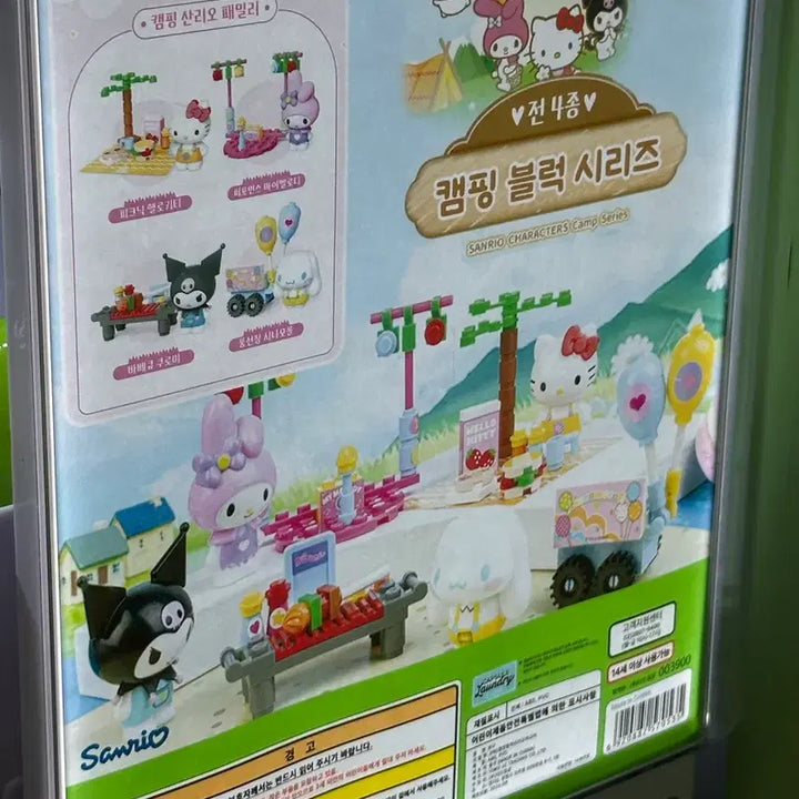 [BUNJANG] Sanrio Camping Blocks Series Hello Kitty My Melody Sealed / 산리오 캠핑블럭시리즈 헬로키티 마이멜로디 여분o 미개봉
