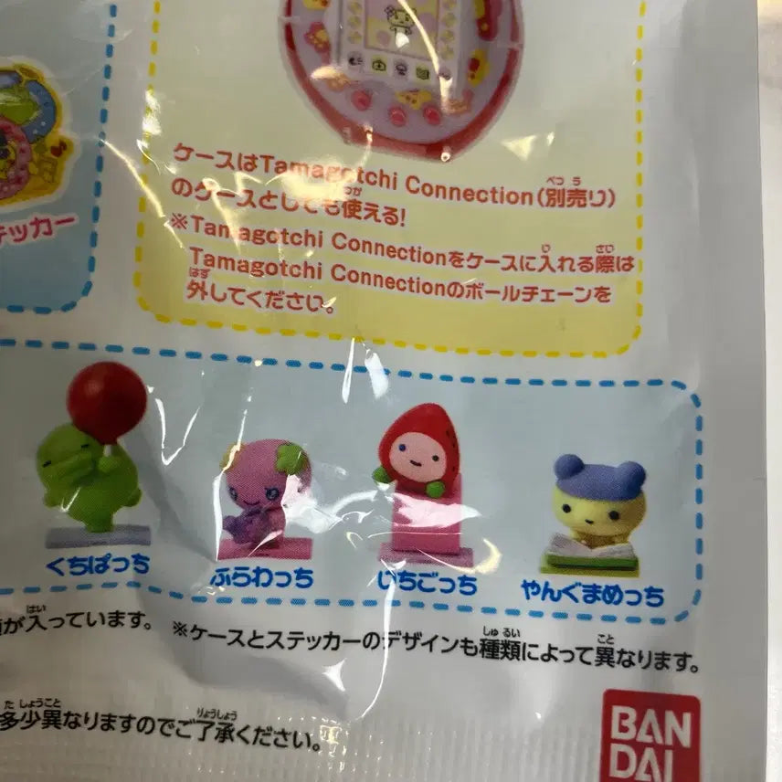 [BUNJANG] Tamagotchi Collectible Keychain Series 2 Ichigo-Tchi / 다마고치 콜렉터블 키링 2탄 이치고치