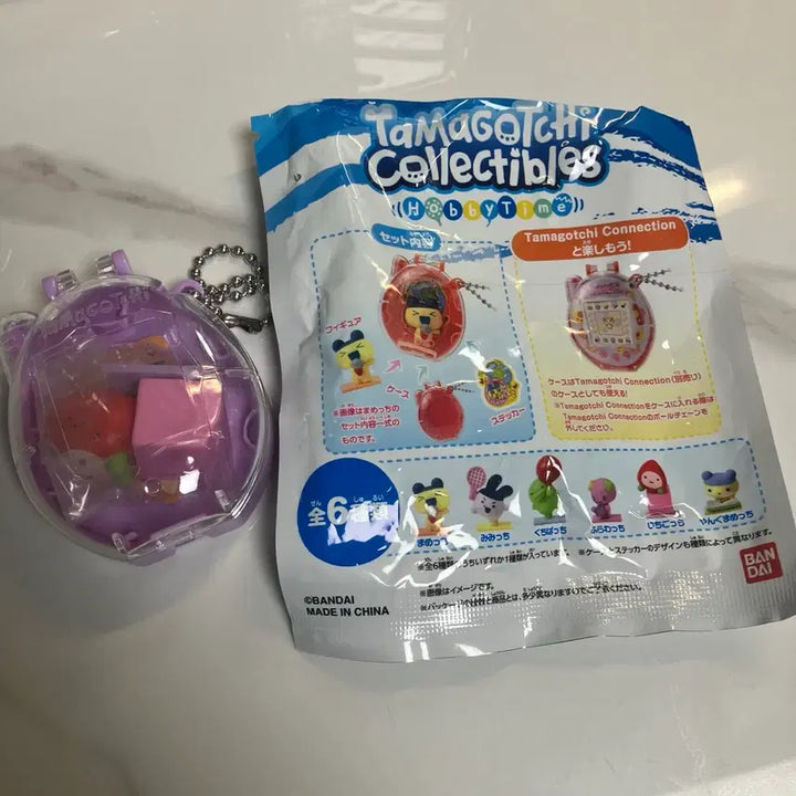 [BUNJANG] Tamagotchi Collectible Keychain Series 2 Ichigo-Tchi / 다마고치 콜렉터블 키링 2탄 이치고치