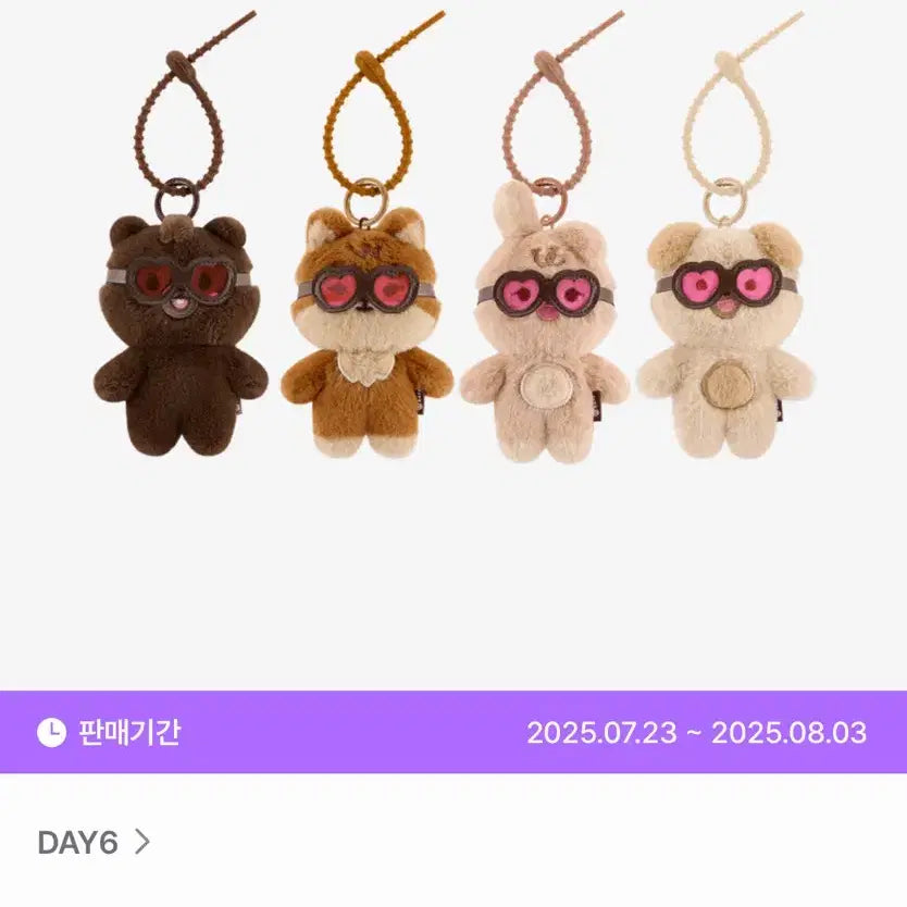 [BUNJANG] Denimals Tanning Case / 데니멀즈 태닝 케