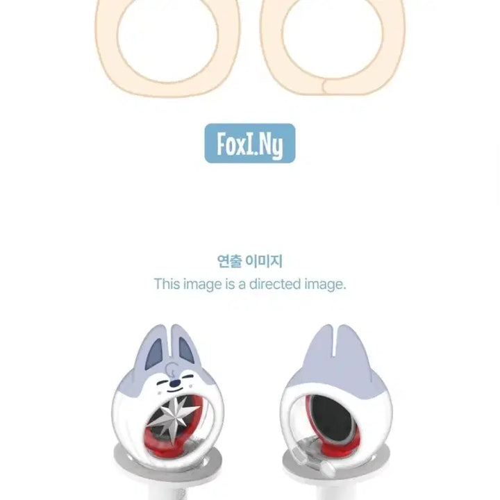 [BUNJANG] SKZOO Foxyini Lightstick Cover / 스키주 응원봉 커버 폭시니 응원봉 망토