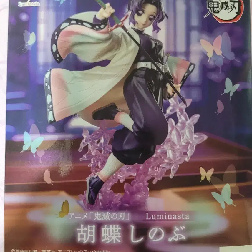 [BUNJANG] Kimetsu no Yaiba Luminasta Shinobu Kocho Figure (Sealed) / 미개봉) 귀칼 루미나스타 코쵸우 시노부 피규어 판매